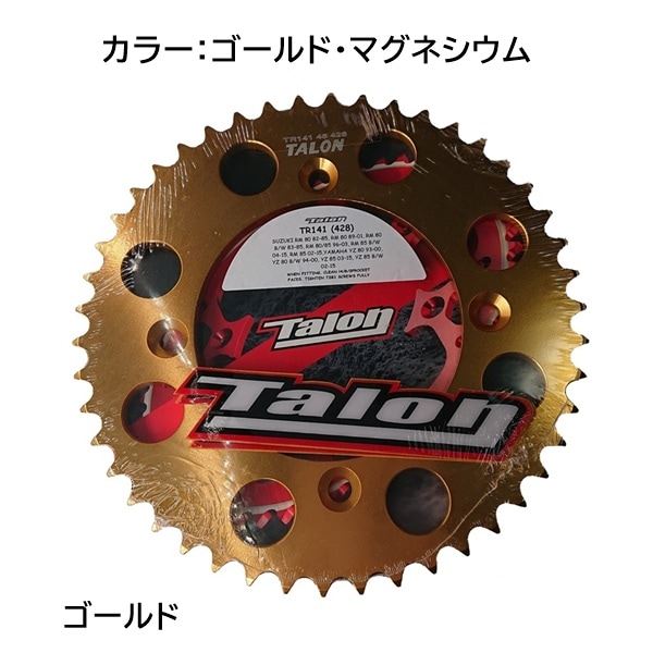 TALON TR132HD スプロケット マグネシウム 54T(428) リア CR80/85 CRF150R バイク 駆動 パーツ