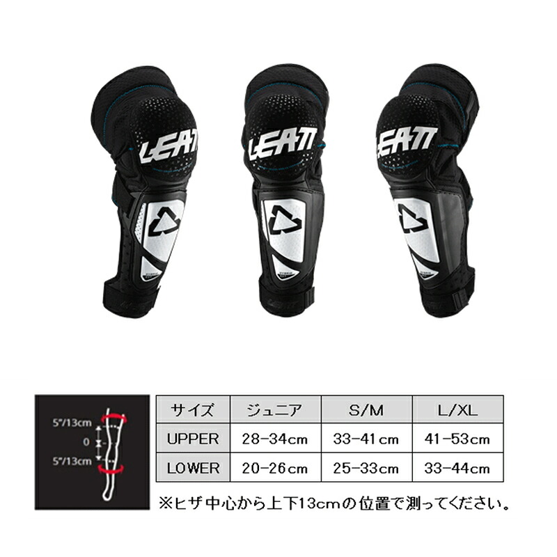 LEATT 5019400740 ニーシンガード 膝 プロテクター LEATT/19/20 3DF HYBR EXT ホワイト/ブラック S/M WESTWOOD ウエストウッド｜バイクマン　店