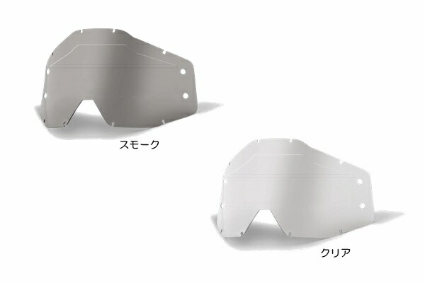 楽天市場】100% 100パーセント 59000-00002 BARSTOWゴーグル用 レンズ