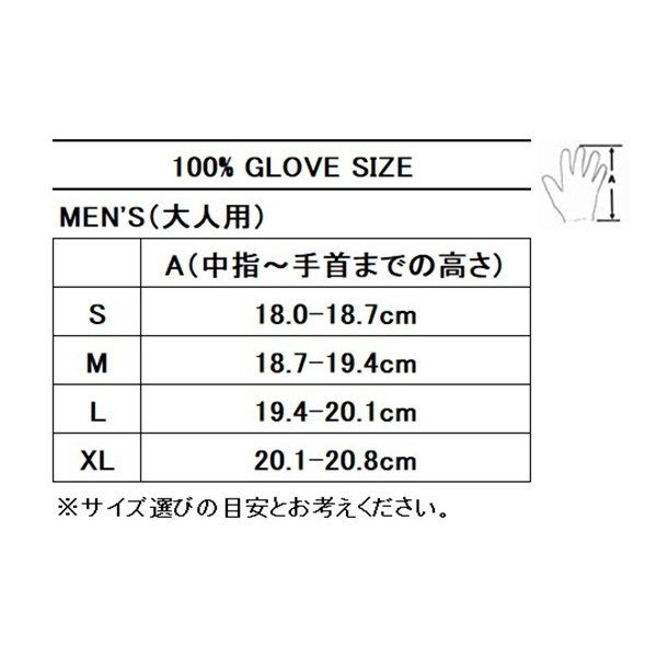 100% 10000-00008 MXグローブ AIRMATIC エアマティック ブルー XLサイズ 手袋 保護 オフロード ウエストウッド