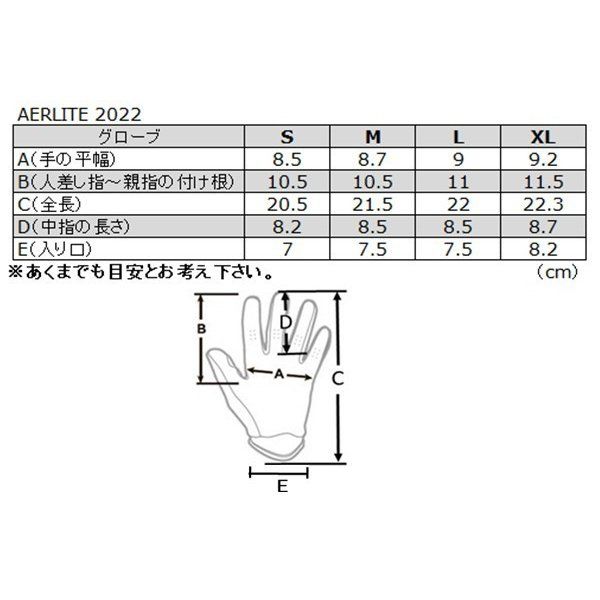 アンサー 446988 MXグローブ AERLITE エアライト ブラック ホワイト XLサイズ 手袋 保護 オフロード ウエストウッド