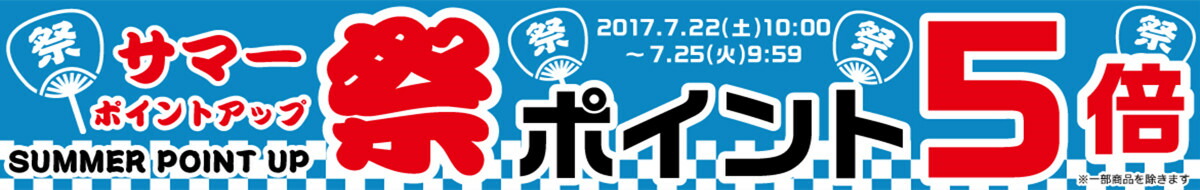 パーツセンター楽天市場店:格安バイクパーツ