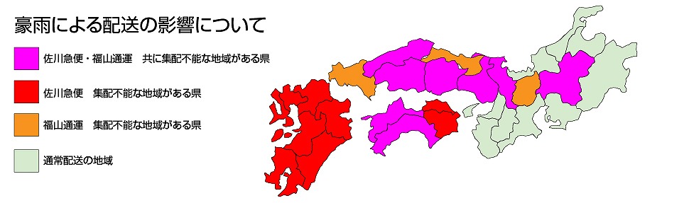 パーツセンター楽天市場店:格安バイクパーツ