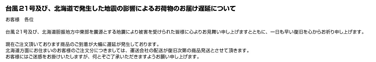 パーツセンター楽天市場店:格安バイクパーツ