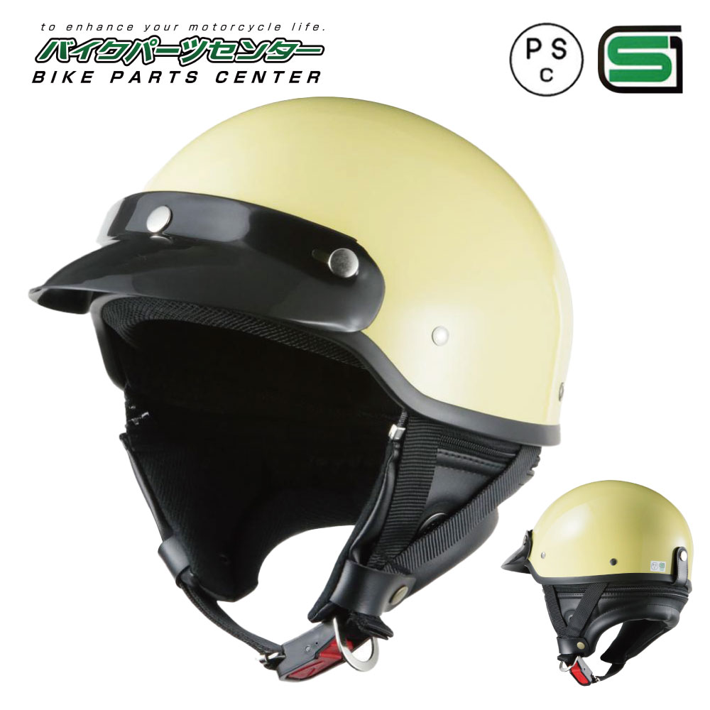 楽天市場】バイクヘルメット 半キャップ 白ツバ パープルラメ