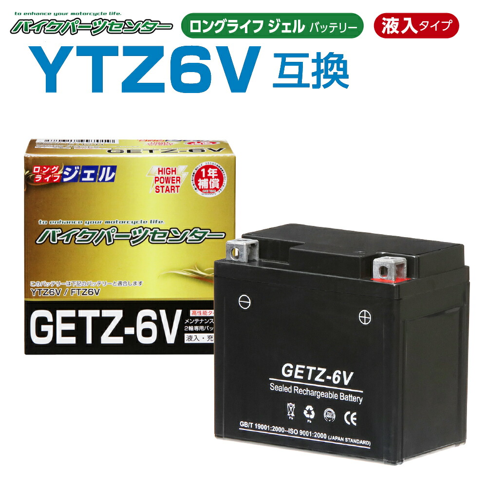 aki 他の方は購入しないでください YB12A-A 開放型バッテリー ValuePro / 互換 FB12A-AZ750GP