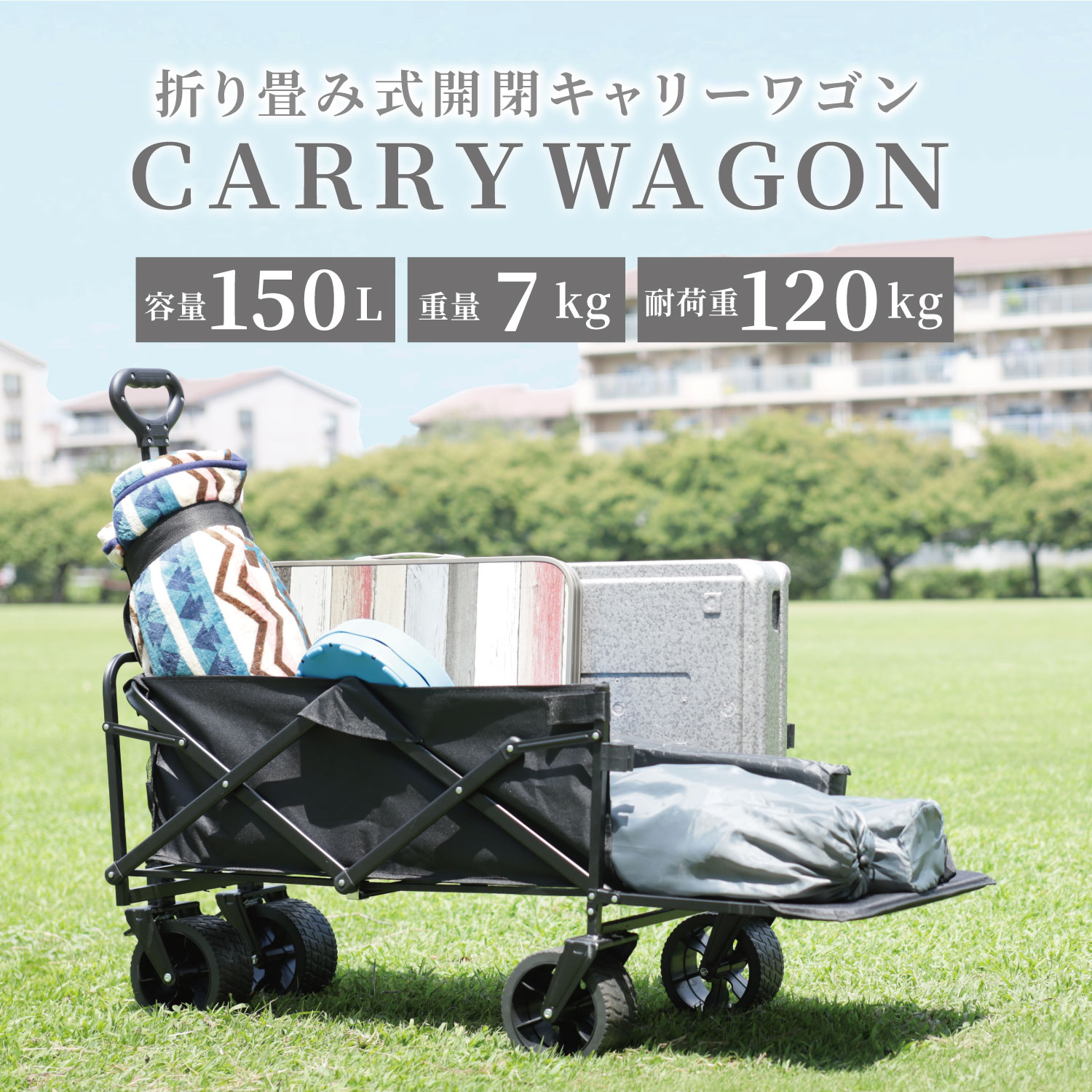 楽天市場】キャリーワゴン アウトドアワゴン キャリーカート