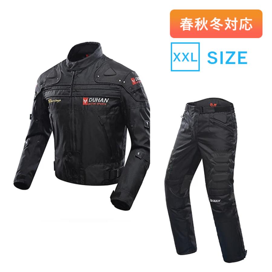 DUHAN モーターサイクル ジャケット&パンツセット 黒 オールシーズン XXLサイズ ドゥーハン プロテクター付 インナーパッド インナー着脱式 ライディングウェア バイク用 バイクパーツセンターDUHAN|パーツセンター店