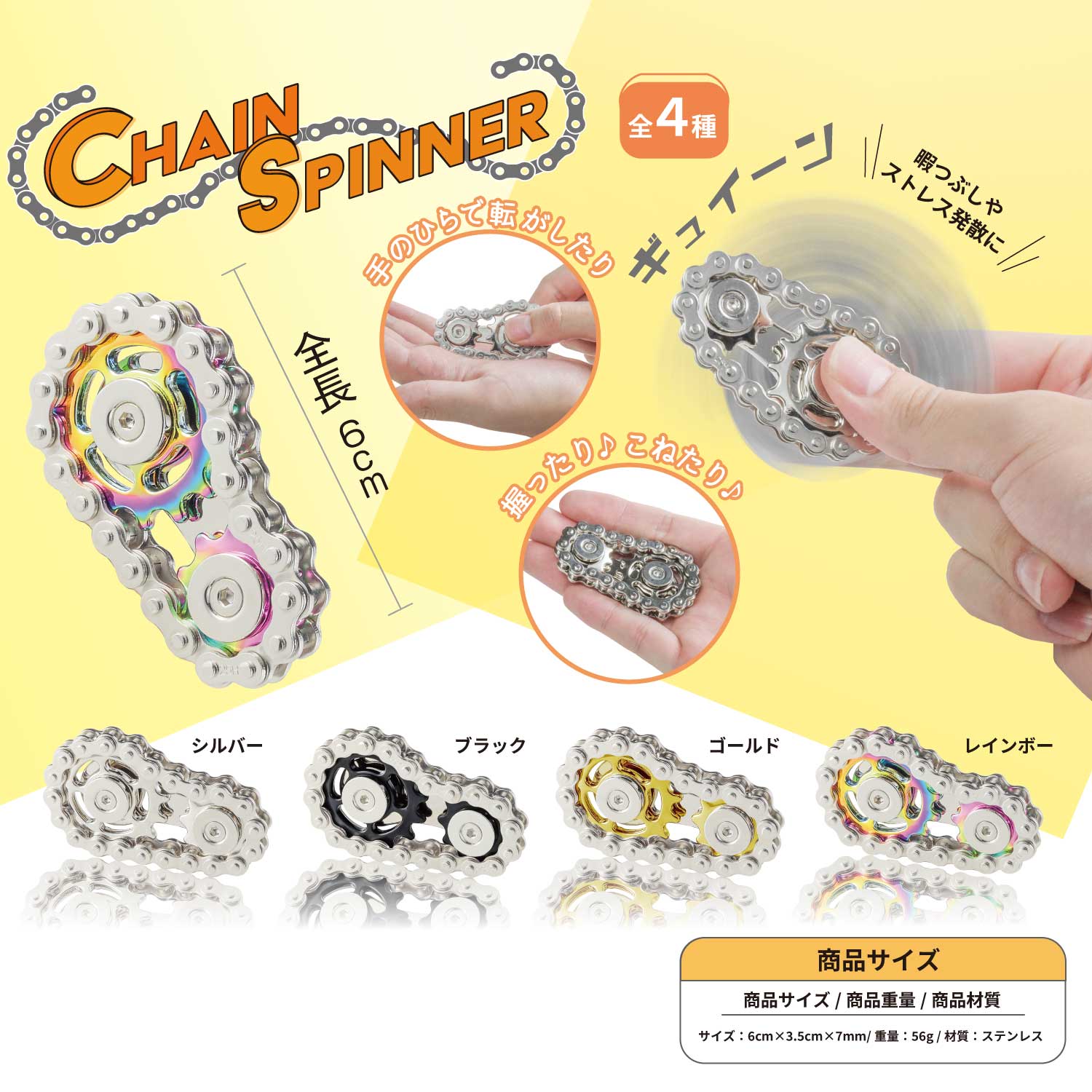 楽天市場】フィジェットトイ スライド トイ フィジェット 手遊び