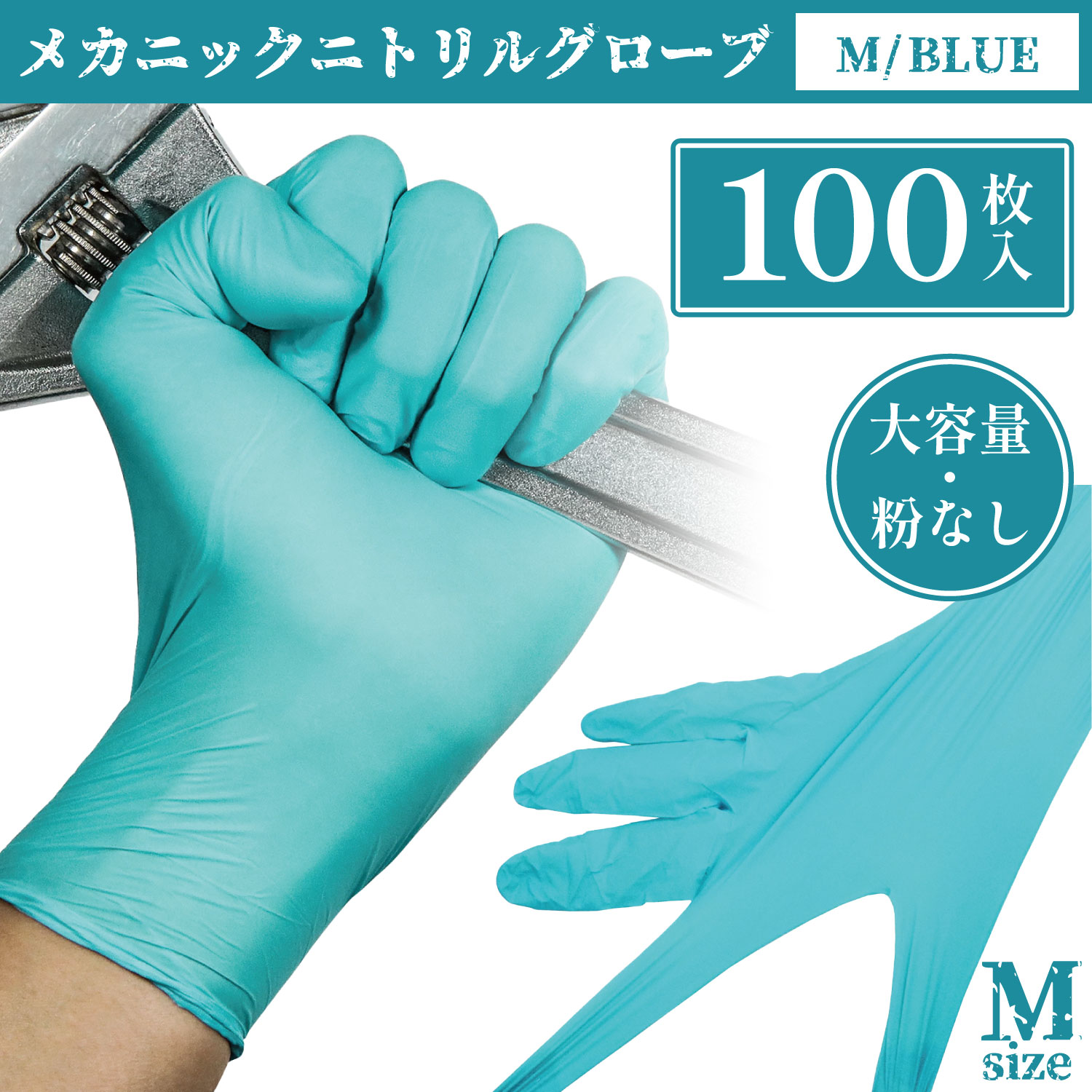 楽天市場】新品200枚入り フジナップ ハイパーニトリルグローブ