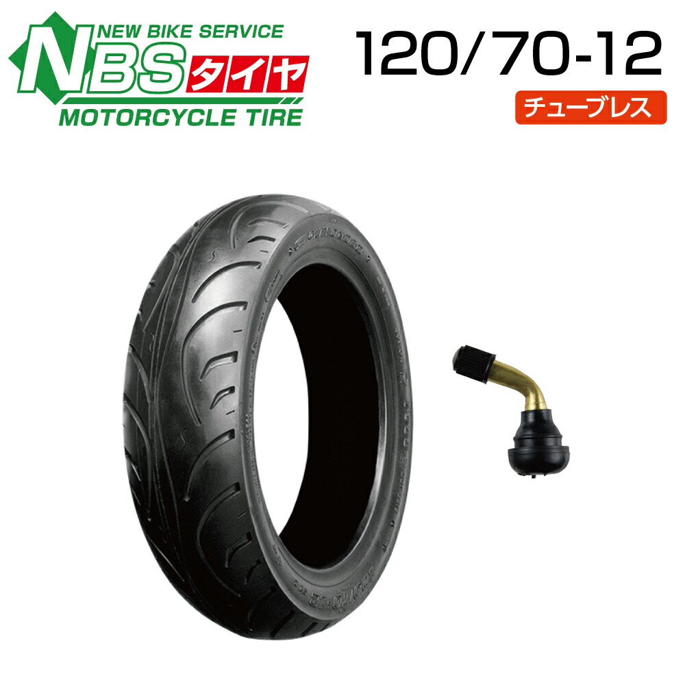 楽天市場】NBS 130/70-12 4PR T/L バイク オートバイ タイヤ 高品質