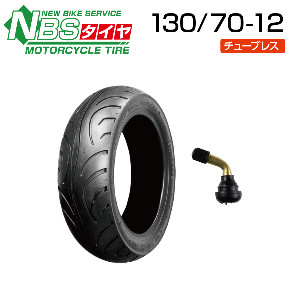 楽天市場】DURO 120/70-12 HF912A バイク オートバイ タイヤ 高品質 ダンロップ OEM デューロ バイクパーツセンター :  パーツセンター楽天市場店