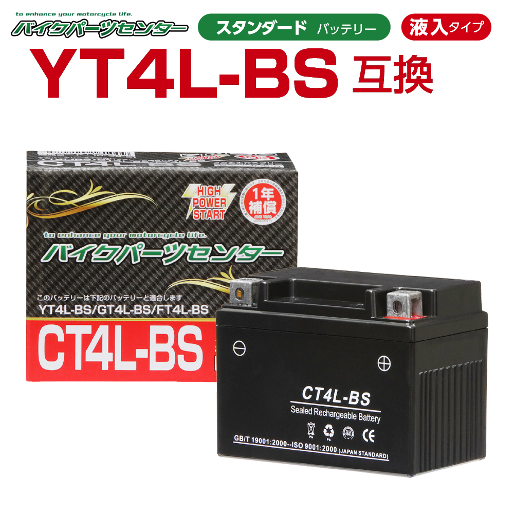 【楽天市場】WP1236W 12V 9Ah UPS・防災・防犯・システム等 