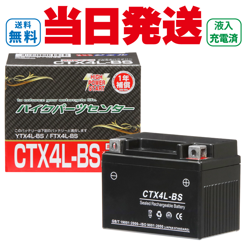 楽天市場】WP1236W 4個セット 12V 9Ah UPS・防災・防犯・システム等 