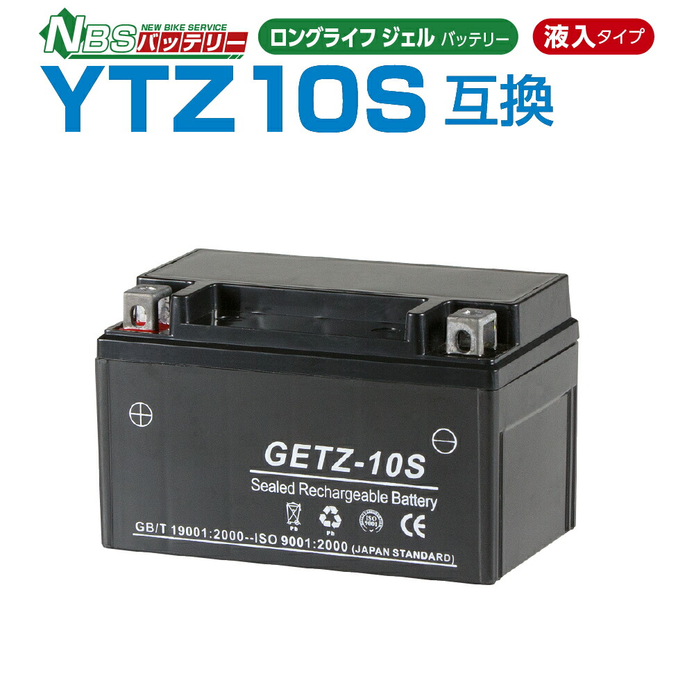 【楽天市場】NBS GET7B-4 ジェルバッテリー 液入り 1年保証 密閉型 MFバッテリー メンテナンスフリー バイク用 オートバイ GT7B-4  FT7B-4 7B4 互換 GSYUASA 日本電池 古河電池 新神戸電機 HITACHI バイクパーツセンター : パーツセンター楽天市場店