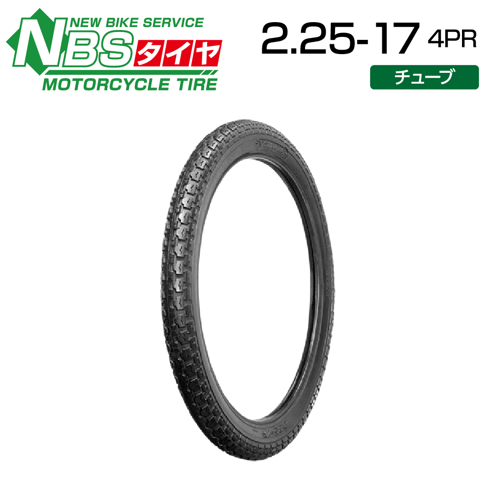 NBS 2.25-17 リア バイク 公式ショップ 高品質 高級品市場 タイヤ バイクパーツセンター オートバイ