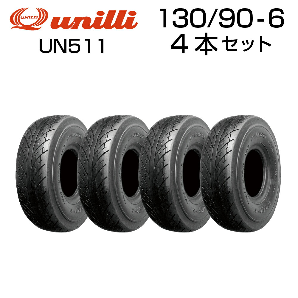 楽天市場 Unilli 130 90 6 53j Un 511 4本セット ハイグリップ バイク オートバイ タイヤ 高品質 パーツセンター楽天市場店