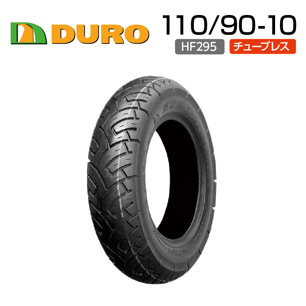 楽天市場 Duro 110 90 10 Hf295 バイク オートバイ タイヤ 高品質 ダンロップ Oem デューロ バイクパーツセンター パーツセンター楽天市場店