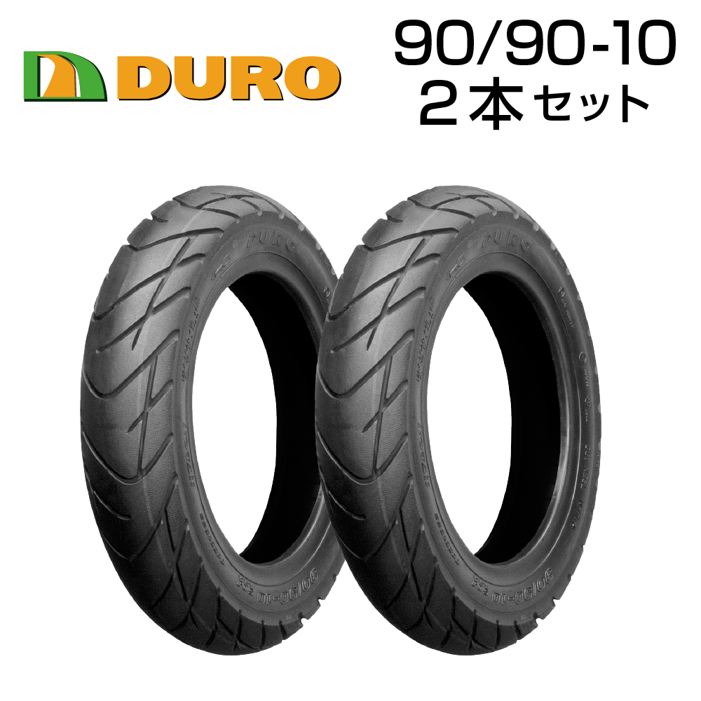 楽天市場】DURO 110/80-10 56M 3本セット バイク オートバイ タイヤ 高 