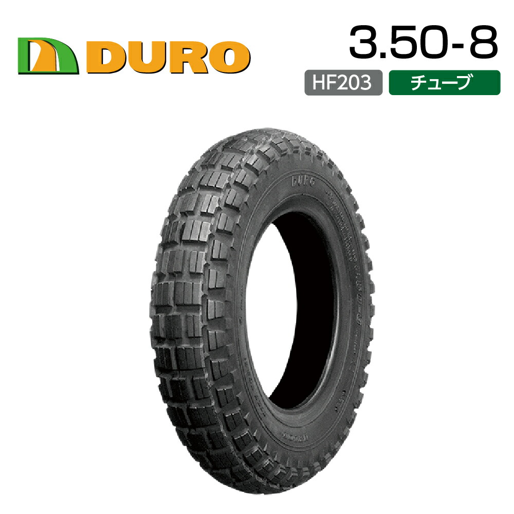 楽天市場】DUNLOP(ダンロップ) TT100 3.50-8 46J/4PR WT
