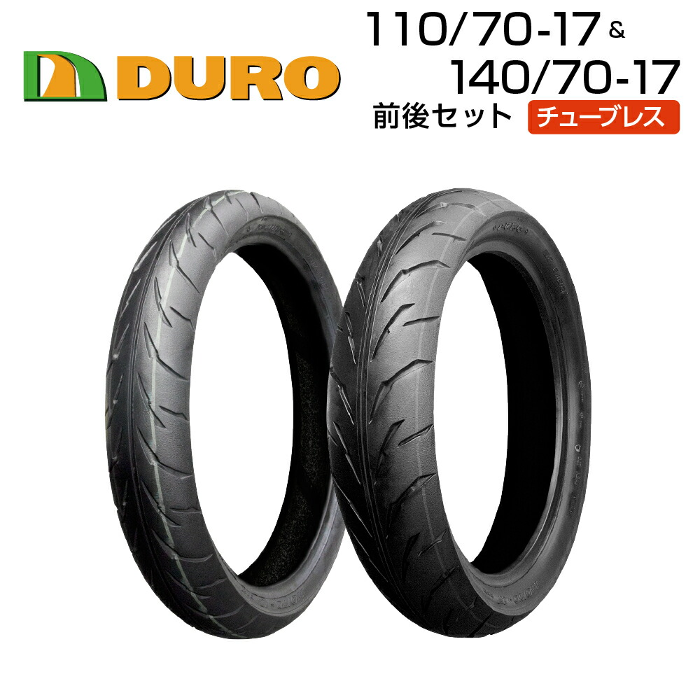 売店 O-300 ユナリ UNILLI レイン対応タイヤ 90 90-10 100 前後セット 797450 HD店