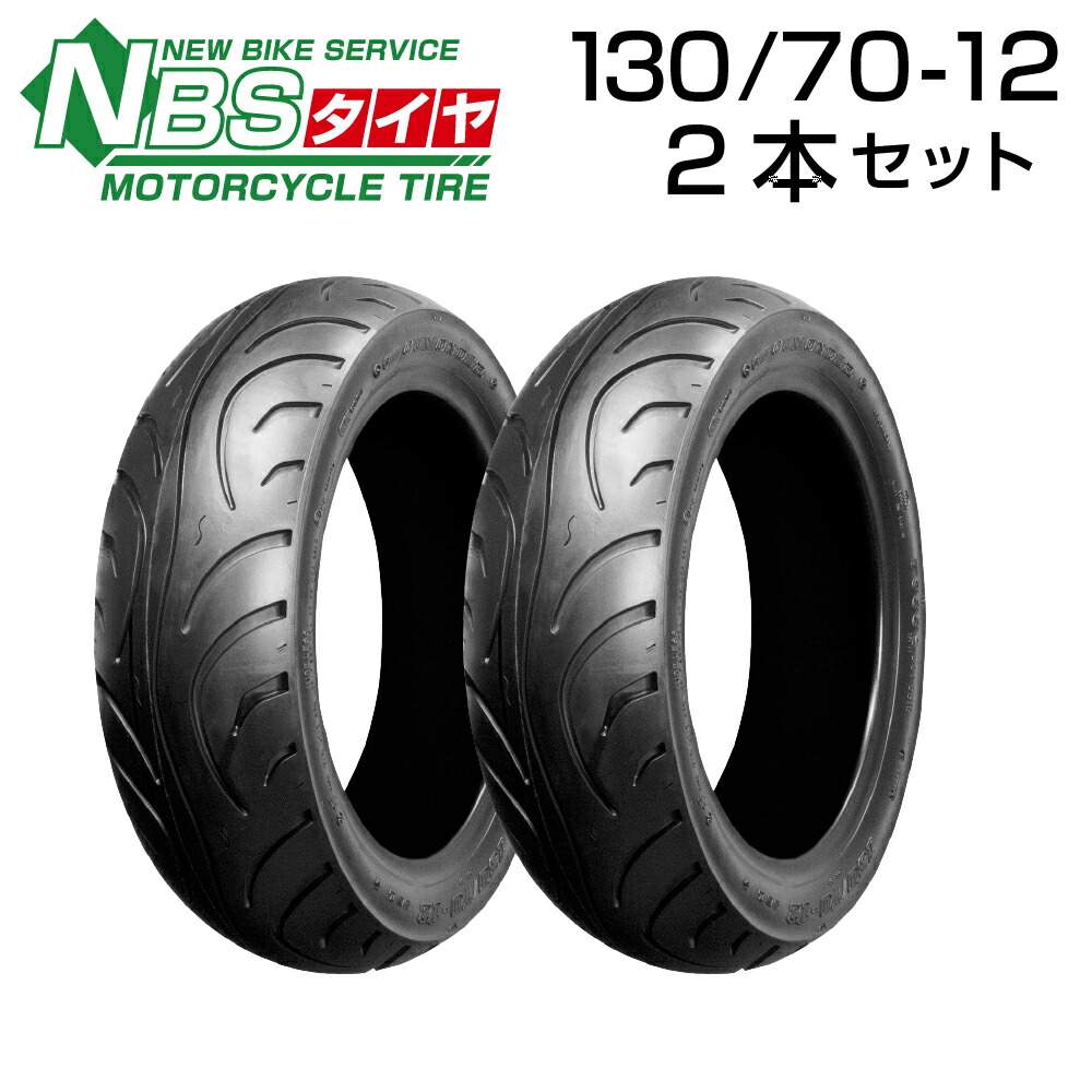 楽天市場】DURO 120/70-12 HF912A バイク オートバイ タイヤ 高品質 ダンロップ OEM デューロ バイクパーツセンター :  パーツセンター楽天市場店