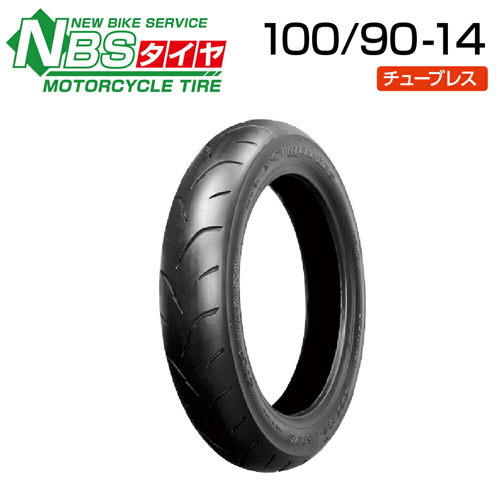 NBS 100 90-14 バイク オートバイ タイヤ 高品質 バイクパーツセンター 送料無料カード決済可能