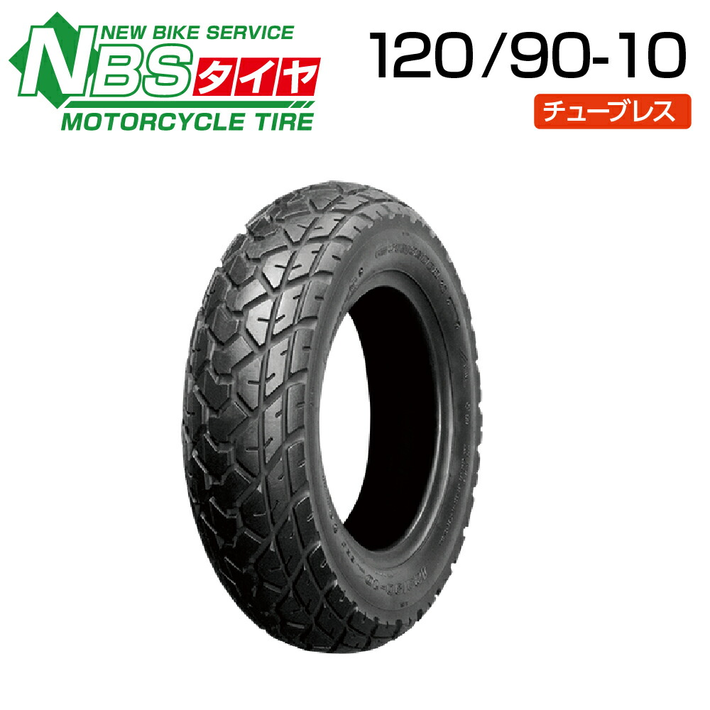 タイヤのみ 楽天市場】DURO バイク タイヤ HF-266 110/90-10 交換用 タイヤ