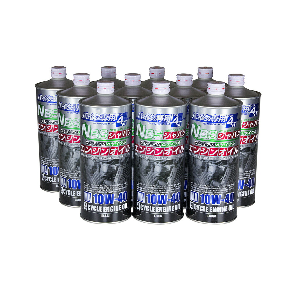 プレミアムエンジンオイル 10W-40 1L 11缶セット 日本国内産 バイク用 NBSジャパン スクーター 4st