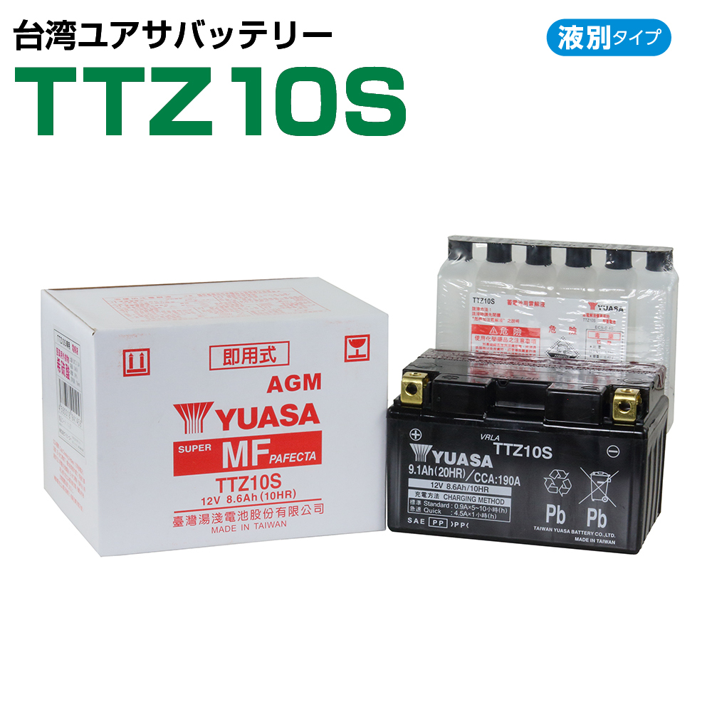 返品不可】 YTZ14S 対応 バッテリー 台湾ユアサ TTZ14S observajep.com