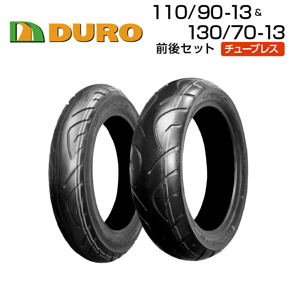 楽天市場】DURO 150/70-13 DM1219 バイク オートバイ タイヤ 高