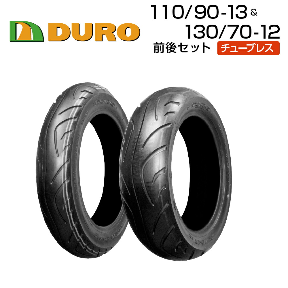 新しい到着 DURO 新品 スクーター 前後セット 140/70-12  110/90-13 タイヤ - スクーター、ミニバイク用 - hlt.no