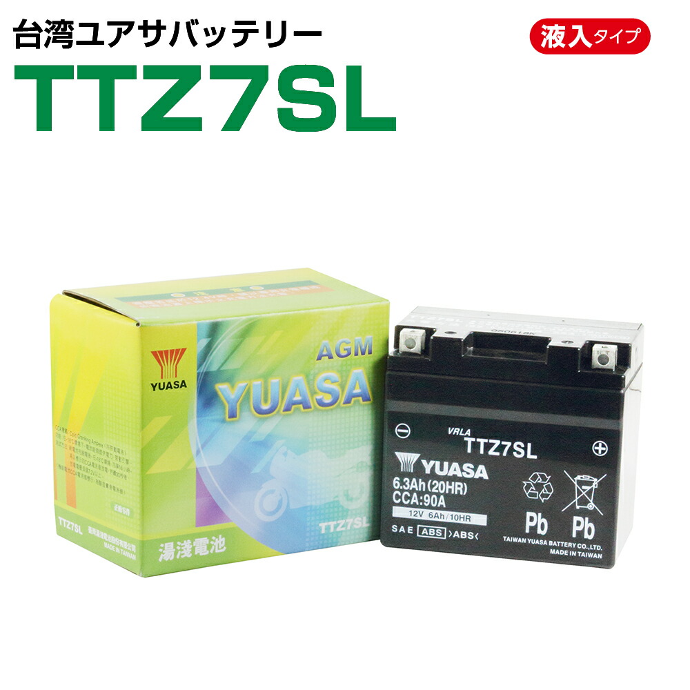 第一ネット MFバッテリー 12V バイクパーツセンター CTZ-12S JP店 NBS YTZ-12S