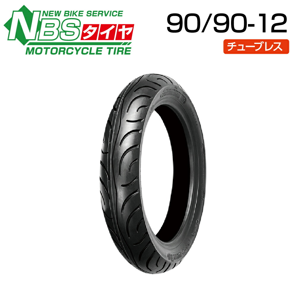 高級品 デューロ DURO タイヤ 110 90-10 4PR TL フロント リア兼用 3本セット HF295 JP店 fucoa.cl