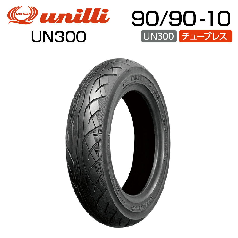 楽天市場 Unilli 90 90 10 レイン バイク オートバイ タイヤ 高品質 バイクパーツセンター パーツセンター楽天市場店