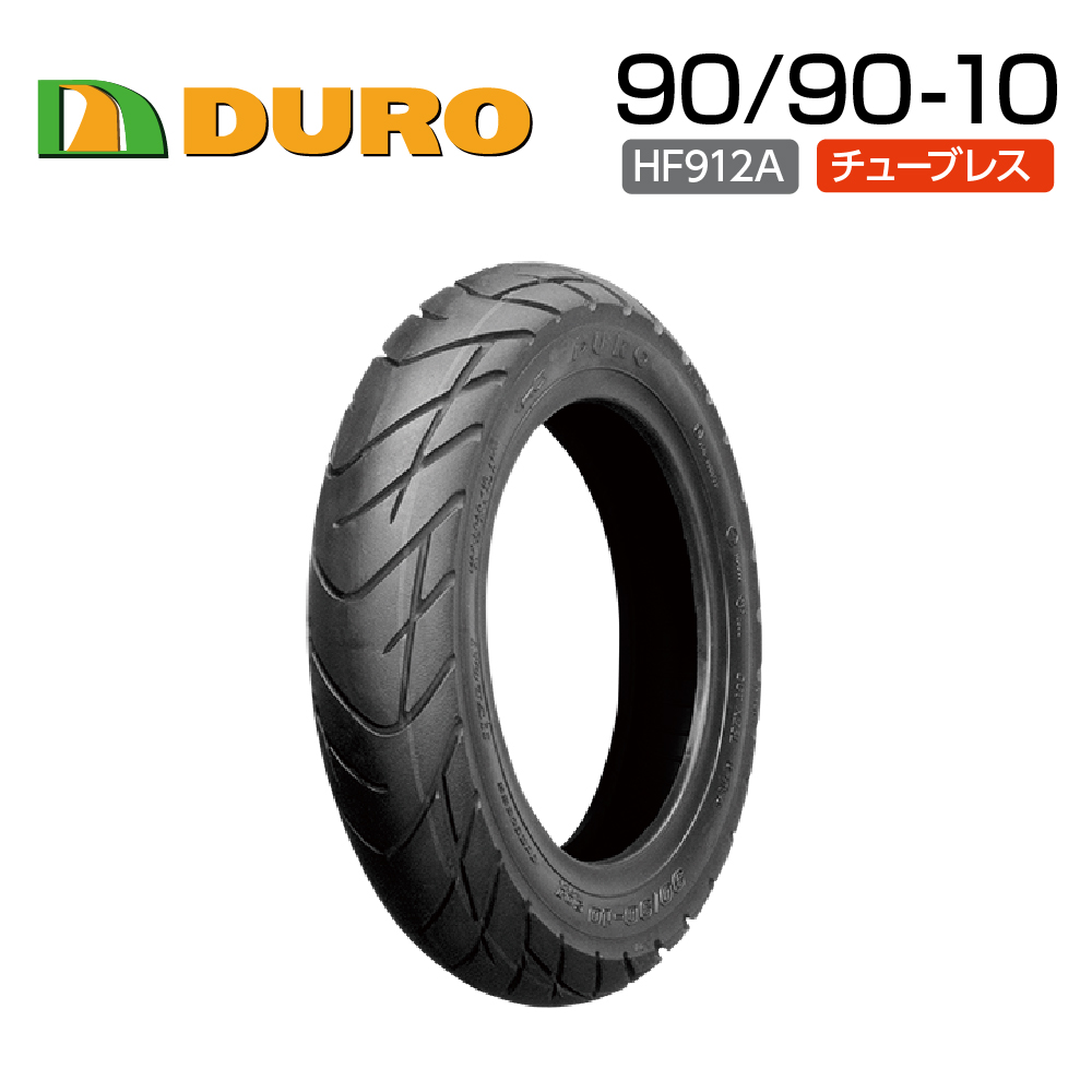 楽天市場 Duro 90 90 10 Hf912a バイク オートバイ タイヤ 高品質 ダンロップ Oem デューロ バイクパーツセンター パーツセンター楽天市場店