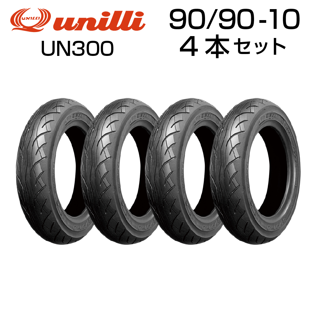 楽天市場 Unilli 90 90 10 50j O 300 4本セット ハイグリップ バイク オートバイ タイヤ 高品質 パーツセンター楽天市場店