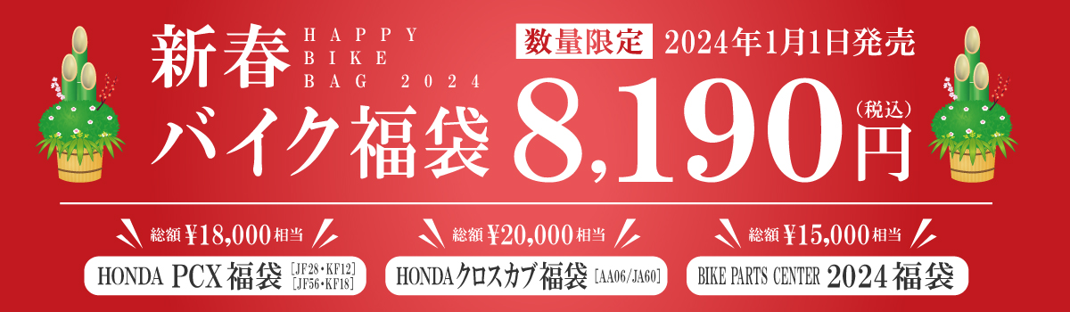 楽天市場】リアボックス 黒/銀 32L リアキャリアセット 取付ボルト付