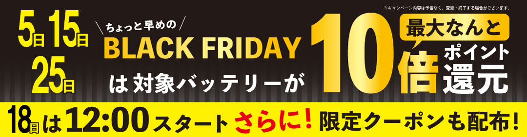 楽天市場】スクーター グリップ ブラック 左右セット 汎用 黒 ホンダ