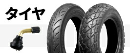 楽天市場】 タイヤ > PIRELLI > SUPERCORSA > SC1 > 前後セット