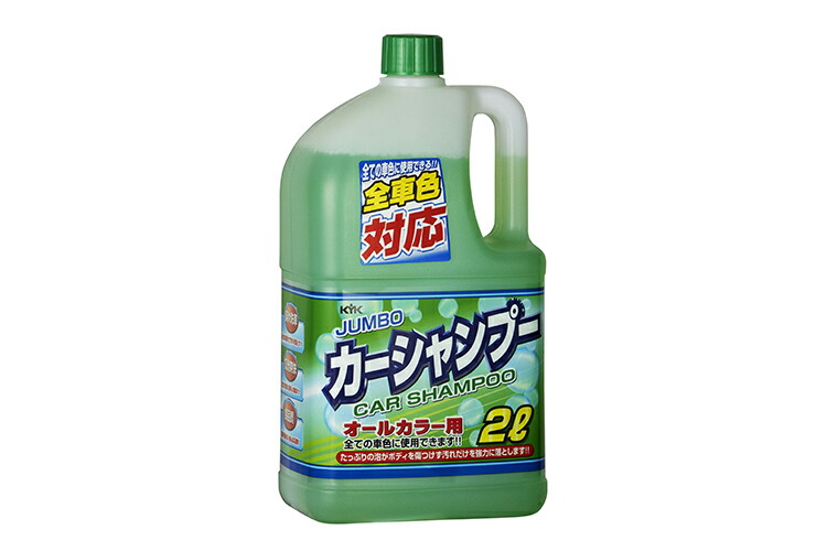 楽天市場】古河薬品工業 KYK ジャンボ水アカ取りシャンプー 2L 21-028 バイクパーツセンター : パーツセンター楽天市場店