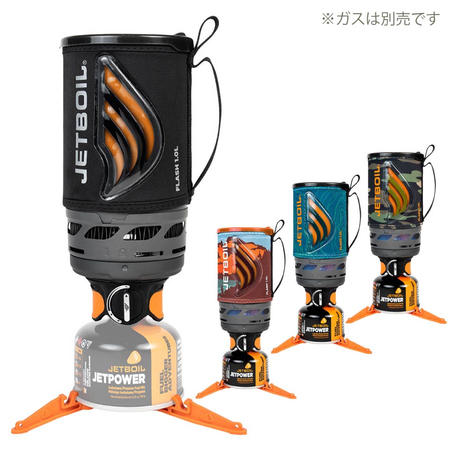 ザ*ー様 【おまけ付き】JETBOILZIP ジェットボイル ジップ ガスバーナ JETBOIL JETBOIL（ジェットボイル）ZIP ジップ（BK） 1824325 OD