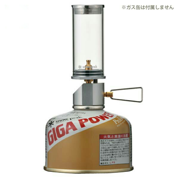 【3個セット】スノーピーク リトルランプ ノクターン GL-140 ランタン sundaymountain_s06127