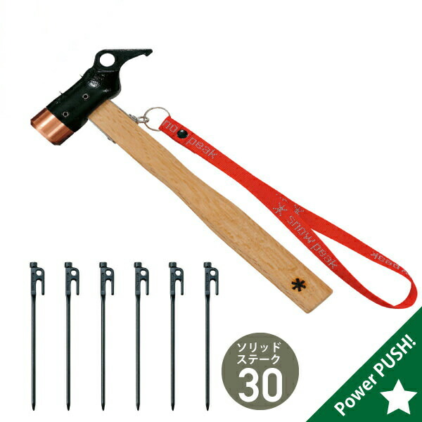 【新品】スノーピーク ペグハンマーPRO.C & ソリッドステーク40.30 楽天市場】スノーピーク snow peak ペグハンマーPRO.C