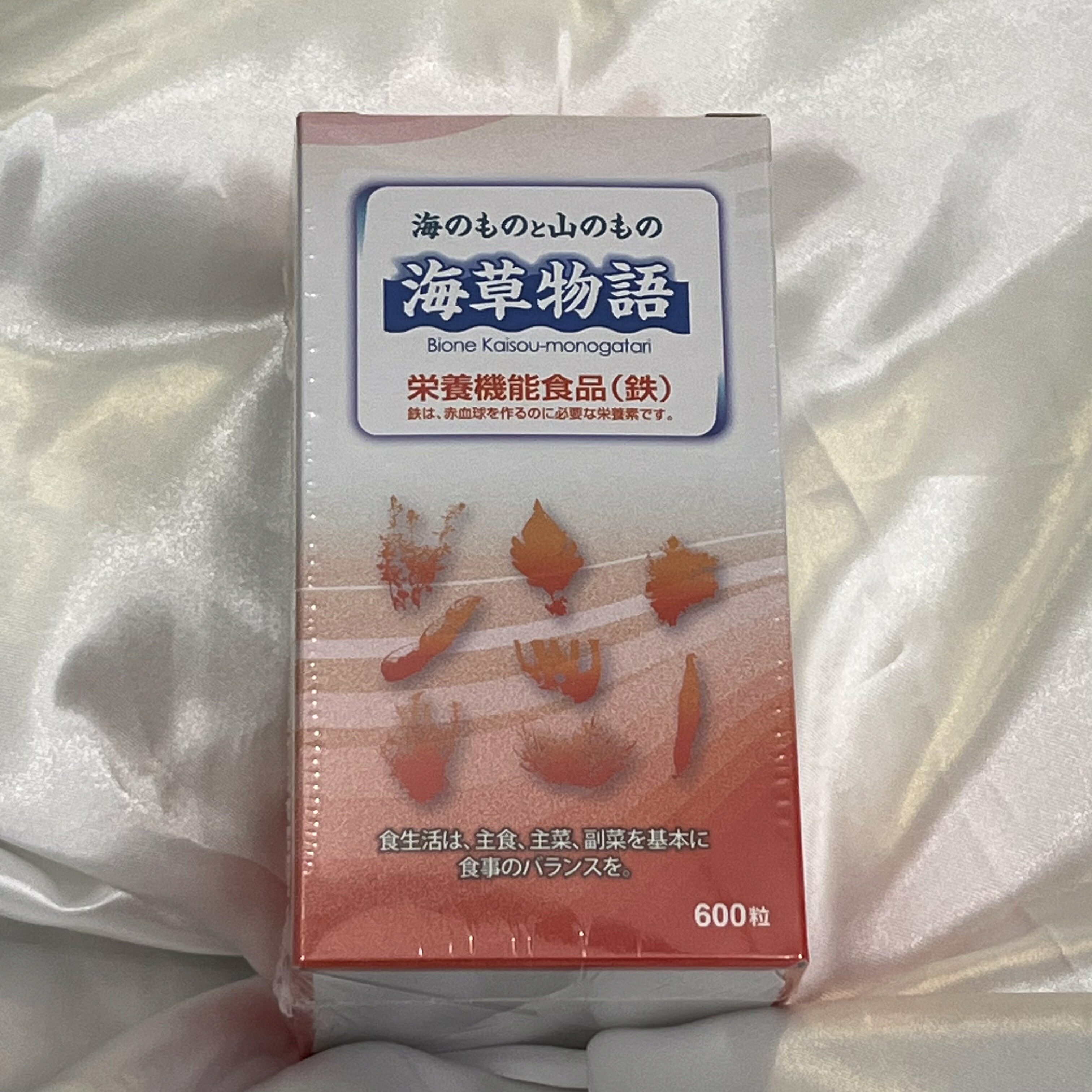 海草謂われ因縁 600粒 栄養素役立つこと食料雑貨類 鉄 ジンク Ｃａ 食料雑貨類衣料繊維 マグネシウム ドパミン生み出すこと 活動力生み出すこと アッ芥子草 アルファルファ ひじき 蓮根 米酢 フラクトオリゴ糖 麦酒パン種 めかぶ 昆布 青のり わかめ 生薑