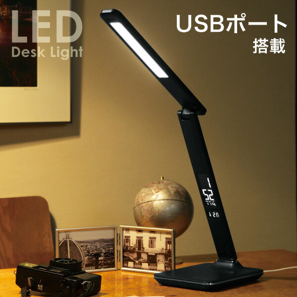 高い素材 楽天市場 送料無料 Led デスクライト 時計 温度計 アラーム カレンダー 付き 目に優しい 5段階調光 長寿命 卓上ライト 省エネ Ledデスクライト 学習机 学習デスク ライト オリンピア照明 Motom Gs1701b Gs1701c Assortz Lifestyle Products