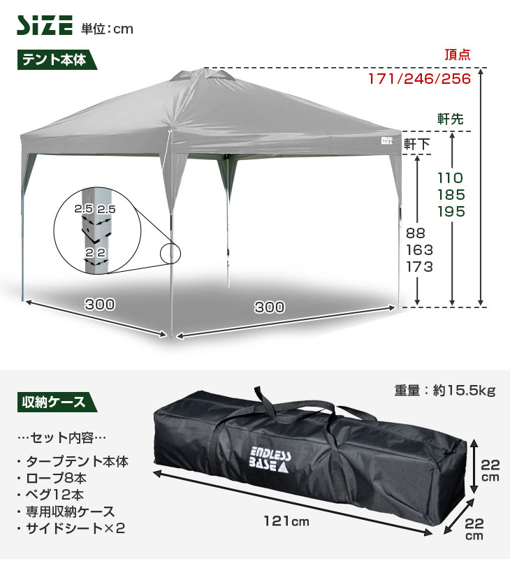 タープテント ワンタッチ 3m UV サイドシート 2枚付 耐水 テント