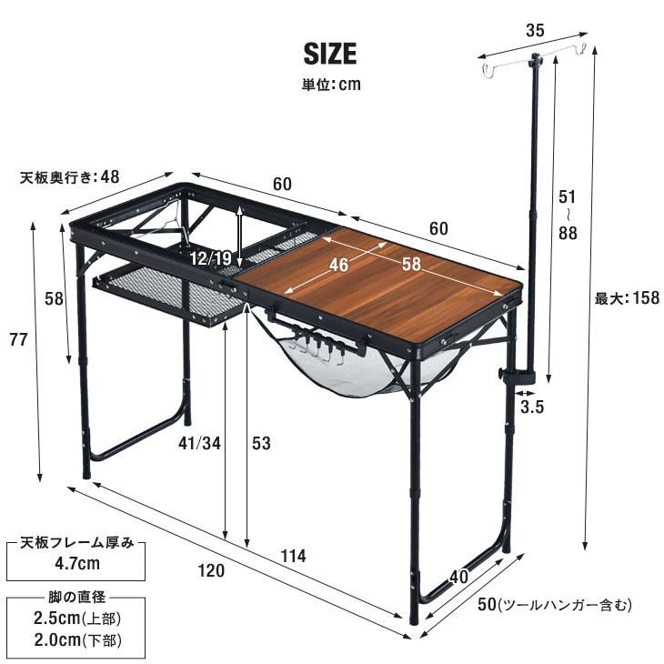 【楽天市場】＜送料無料＞ アウトドアキッチンテーブル 幅120 高さ2段階 軽量 木目調 コンロ台 高さ調節 折りたたみテーブル 折りたたみ