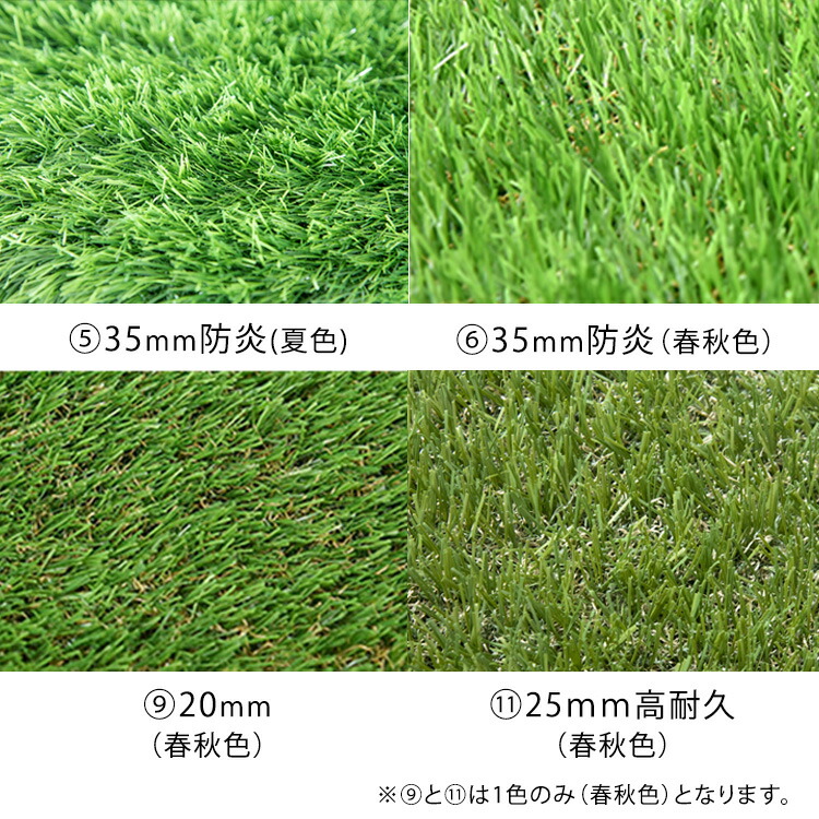 市場 時 4時間p5倍 夏色 芝丈 カットサンプル 35mm極細 30mm 人工芝 10 10cm 春秋色 市場 時 4時間p5倍 夏色 芝丈 カットサンプル 35mm極細 30mm 人工芝 10 10cm 春秋色
