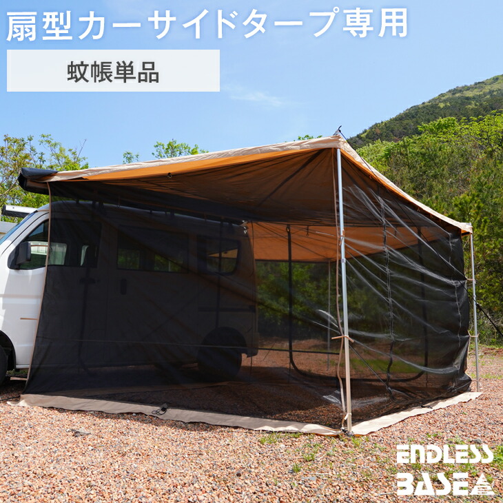 楽天市場】【正午~クーポン5%引】 商品番号7520003000扇形カー